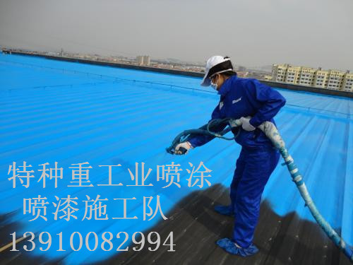 潮州除锈喷漆 & 设备厂房翻新